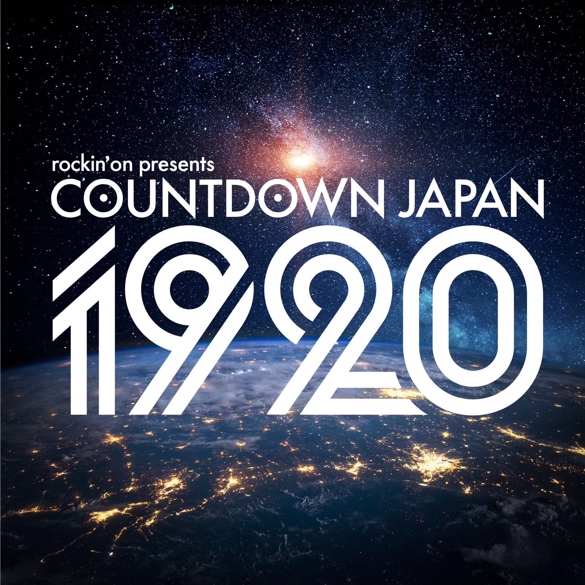 Amazon.co.jp: カウントダウンジャパン1920 : ホーム＆キッチン