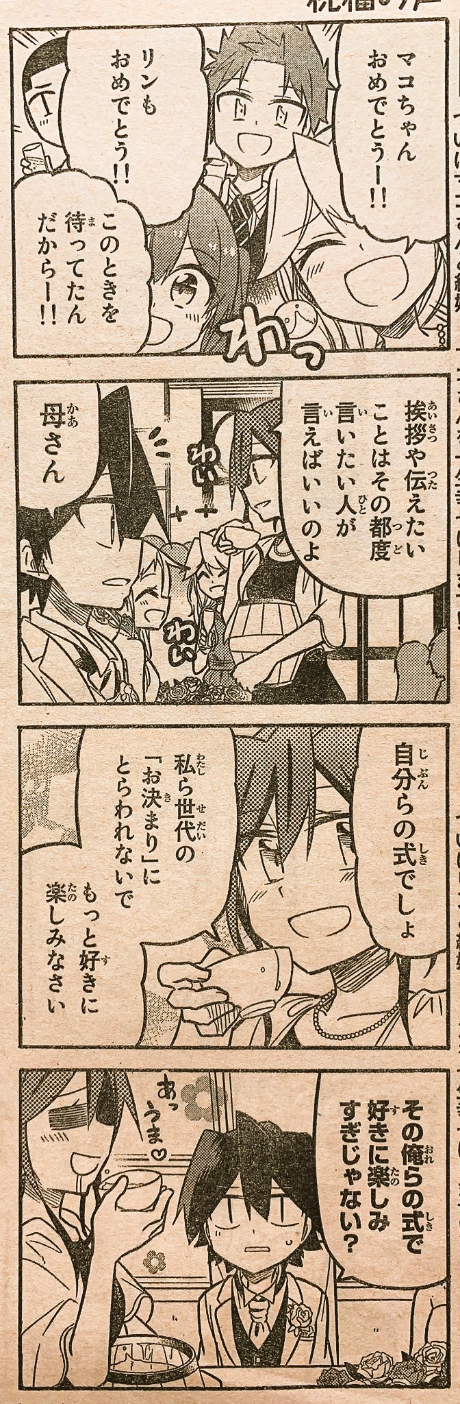 カメラに映らないところでは割と好き勝手やっている - posfie