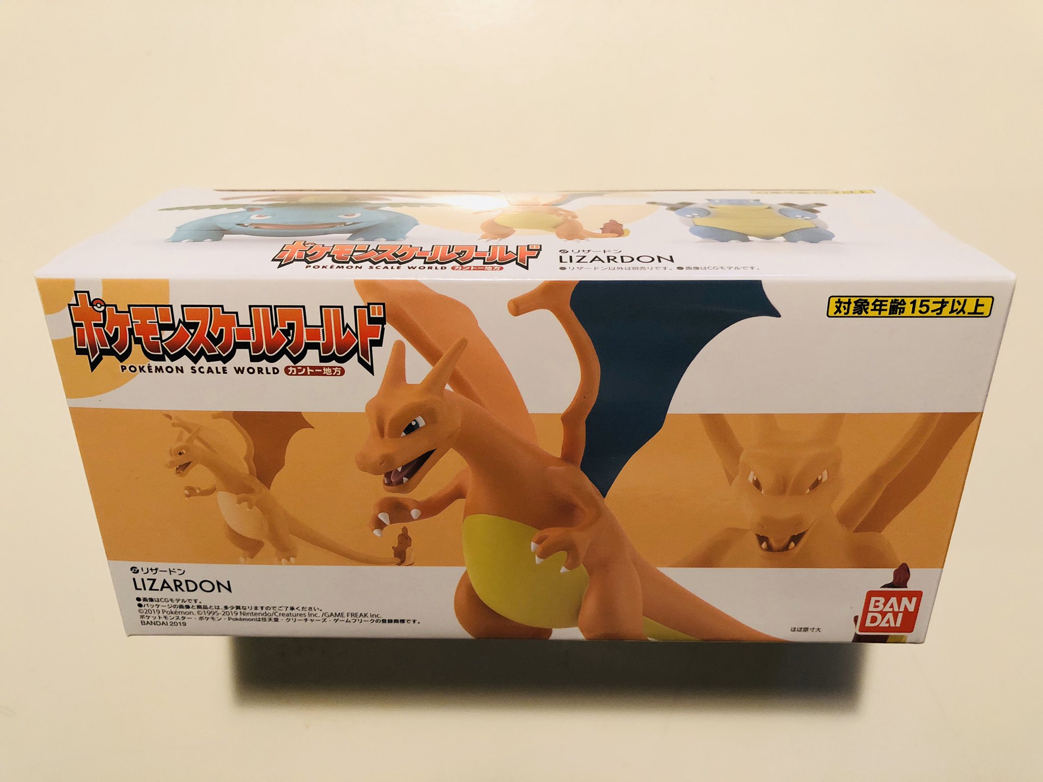 Neverpop03 ポケモンスケールワールド購入 レッド いくぜ リザードン T Co Trohc1zsj0 Twitter Neverpop03 ポケモンスケールワールド購入 レッド いくぜ リザードン T Co Trohc1zsj0 Twitter