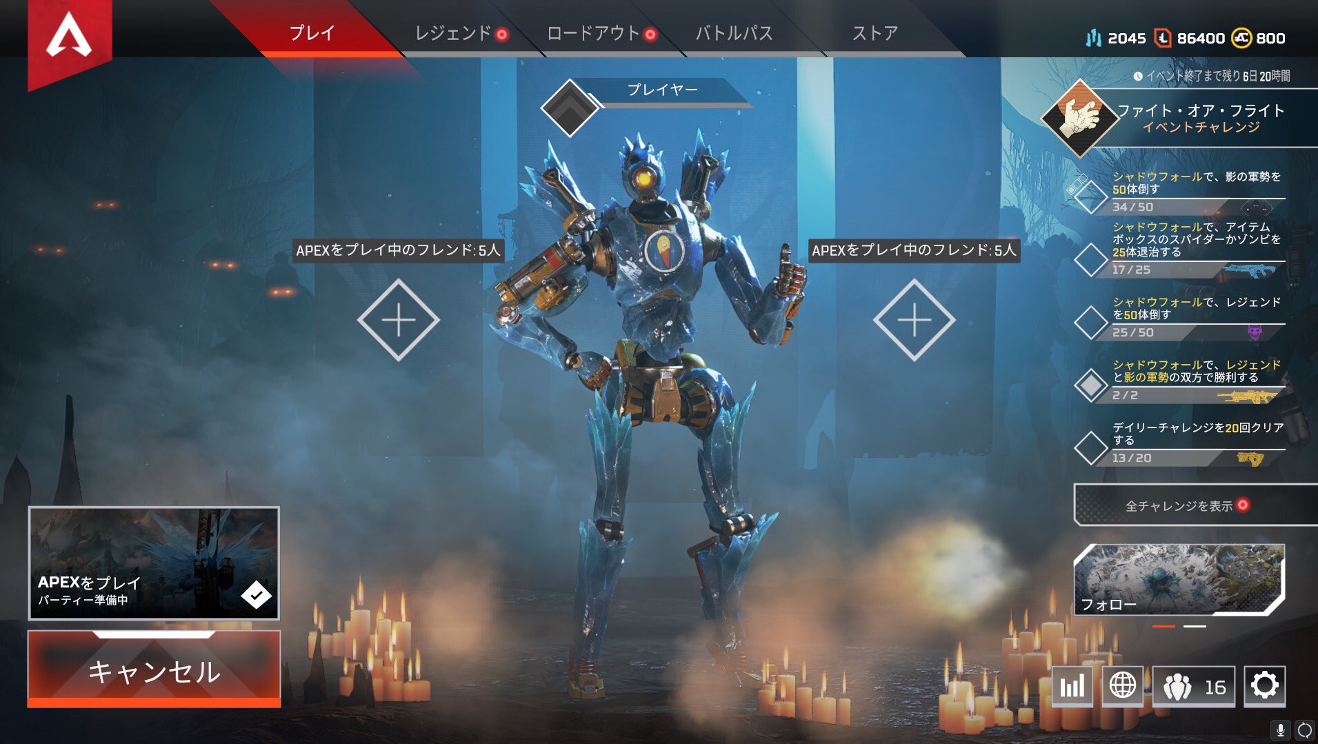 紫ヶ内ムゲイ しがないv 昨日からapexを起動してもプレイヤー名が表示されず 人のオンライン状況は見れるのですが 招待参加等はできず ソロでマッチに潜る事も出来ません Originの再インストール Apexの再インストール クラウドデータのオンオフ