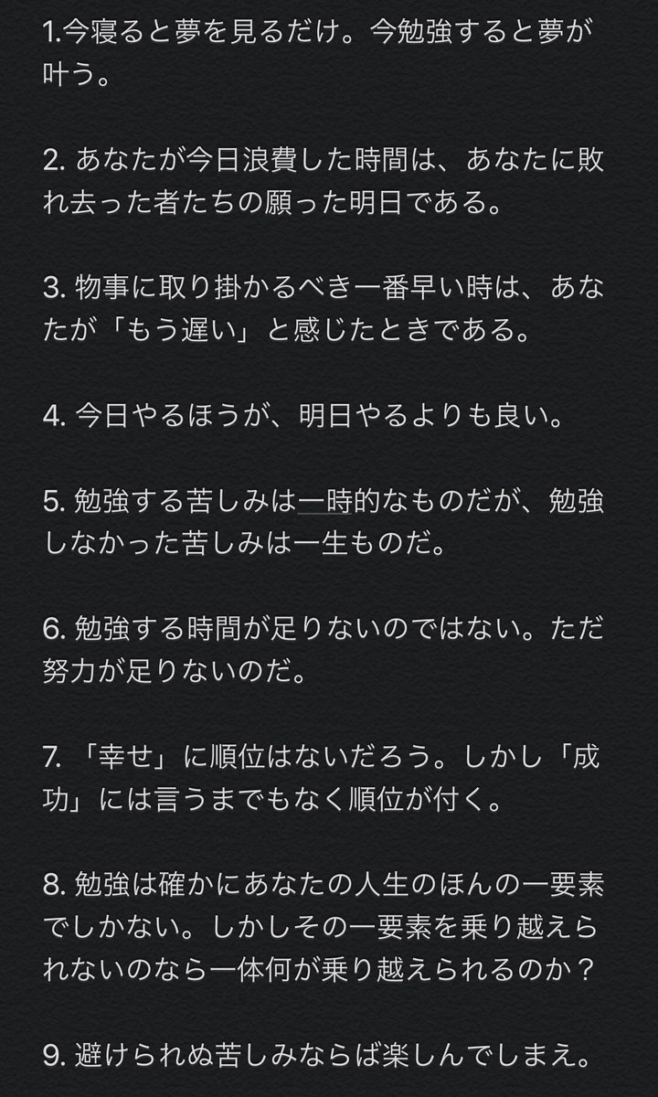 ダウンロード済み ハーバード大学の図書館 ハーバード大学の図書館の張り紙