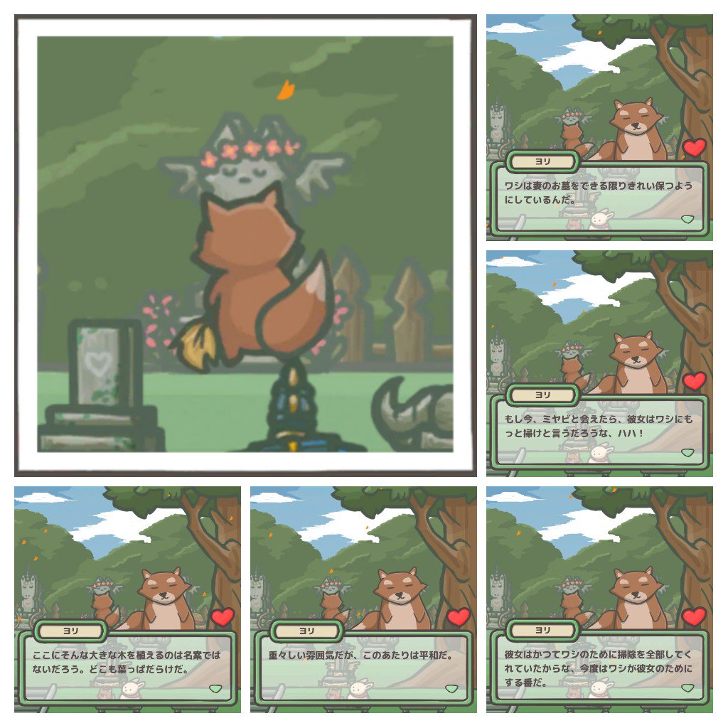 ニャン魂 ツキの冒険 お墓参り ヨリの妻でピピの母は ミヤビさん と言うらしい ツキは 墓参りしないの 順番で時間毎かな あとは