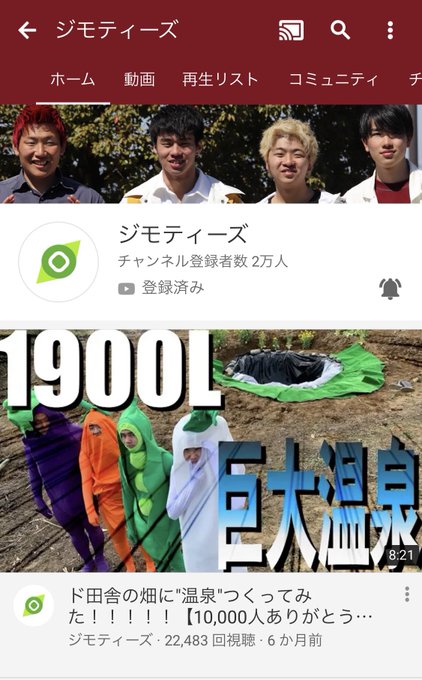 こーぱん ジモティーズ さん の人気ツイート 1 Whotwi グラフィカルtwitter分析 こーぱん ジモティーズ さん の人気ツイート 1 Whotwi グラフィカルtwitter分析
