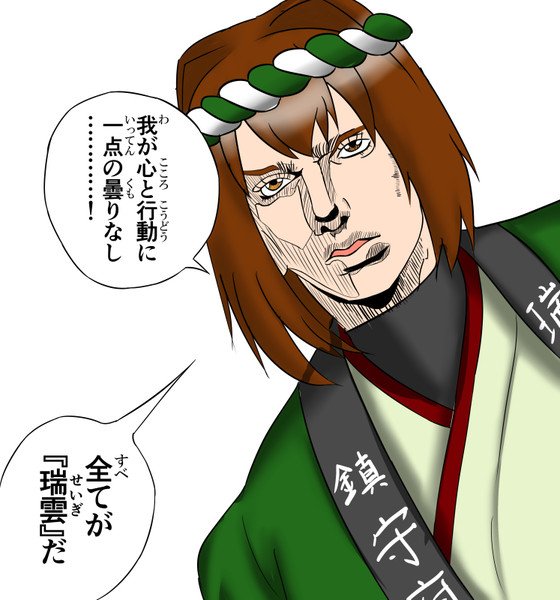 千歳のtwitterイラスト検索結果