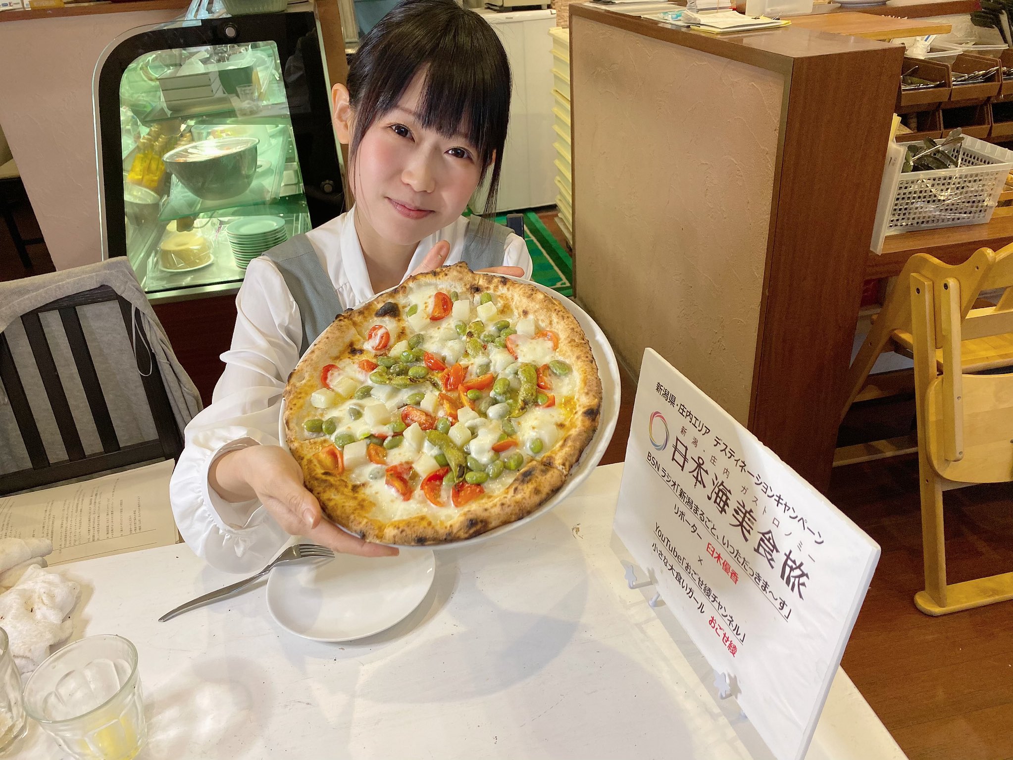 穂波街道緑のイスキア Twitter Search Twitter