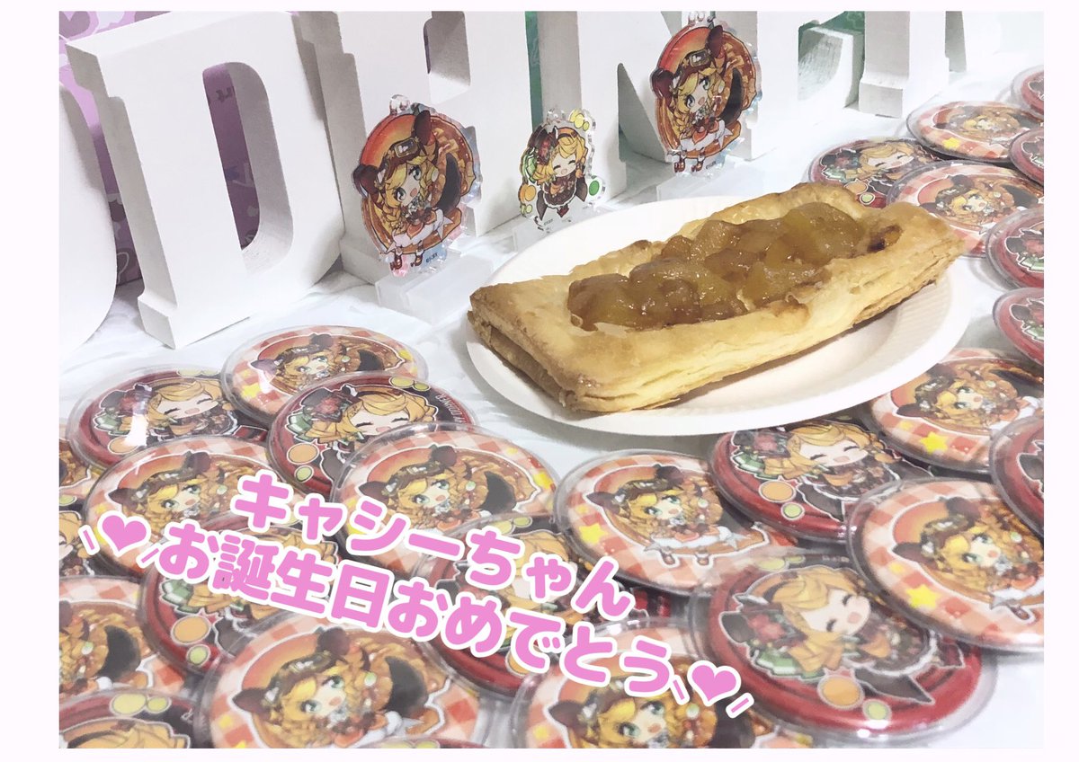 キャシー オードナー