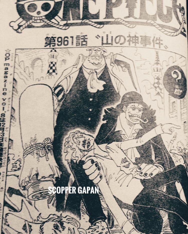 Spoiler One Piece Chapter 961 Spoilers Discussion Page 10 Worstgen