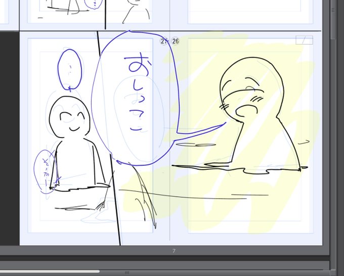 ティアのネームです 