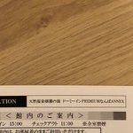 ツイートに含まれる画像