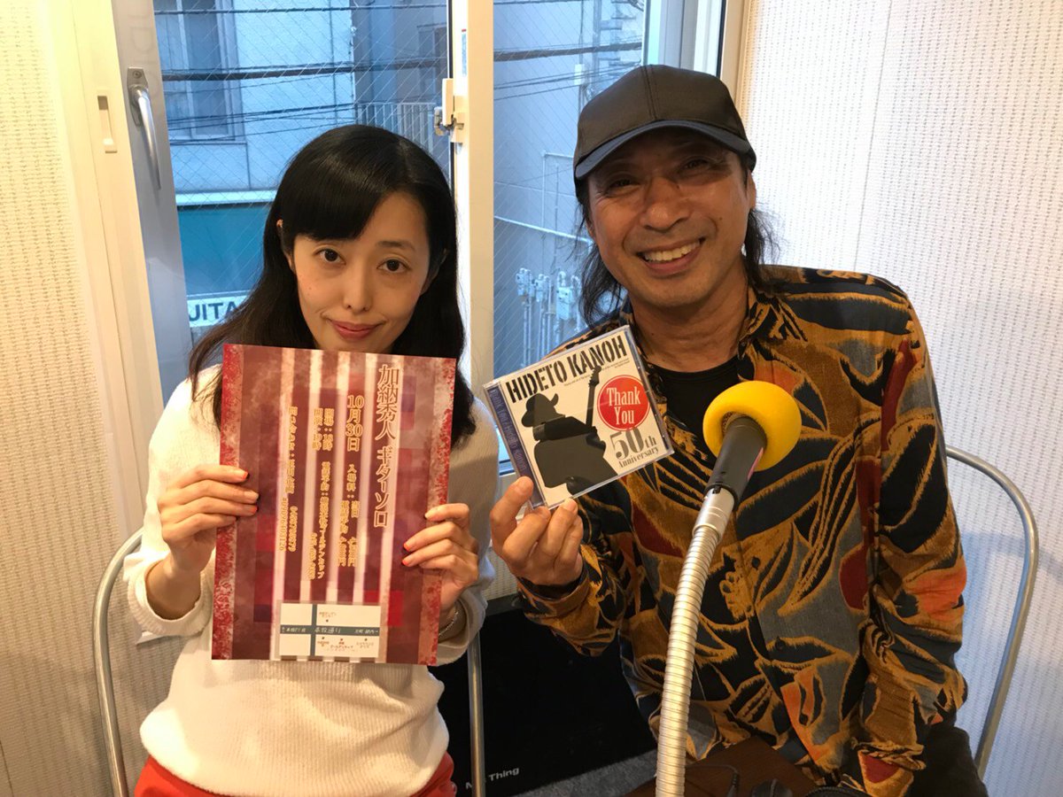 fm_marine's tweet image. 本日のゲストは、外道の加納秀人さんでした!
#外道 #加納秀人
この後本牧ゴールデンカップで加納秀人ギターソロライブが行われます。
是非足を運んで下さい！
#本牧ゴールデンカップ