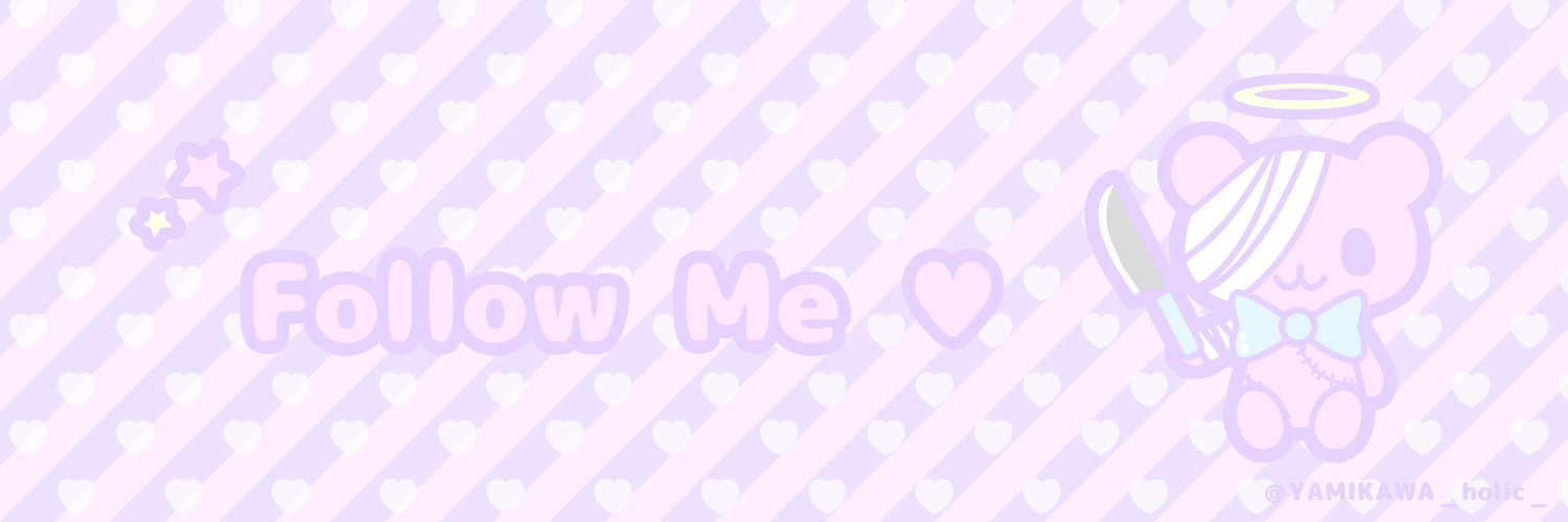 公式 病みかわholic 無言フォロー歓迎 على تويتر Twitter用 病みかわいいフリーヘッダー作りました 使用報告いりません Twitterのヘッダーにのみ使用ok トリミング 色替えなどの加工禁止 ご自由にお使い下さい W 病みかわ 病みかわいい ゆめ