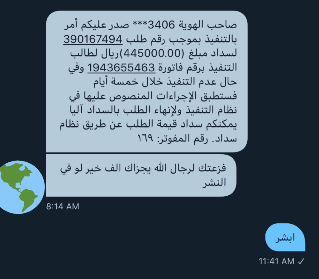 اتمنى تساعدونه ولو باليسير ❤️