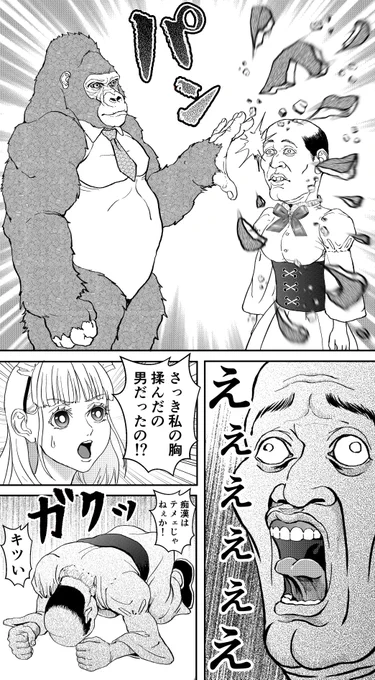 終わり。 