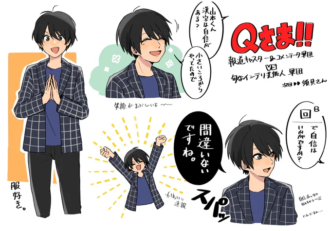 きゅさまymmtさん備忘録～ 