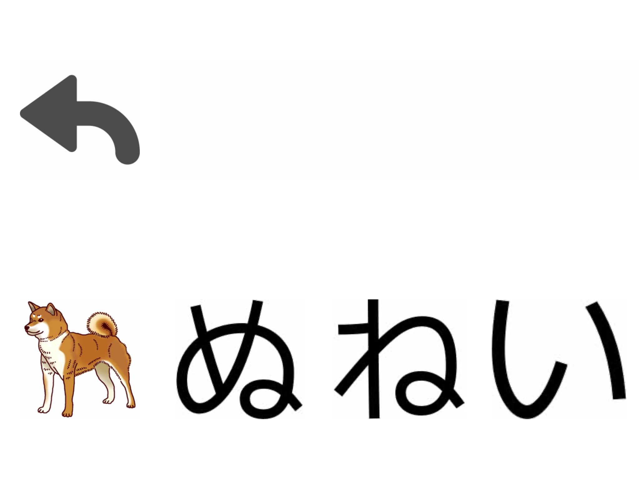 失語症リハビリ Stの教材部屋 無料プリント On Twitter 1枚目