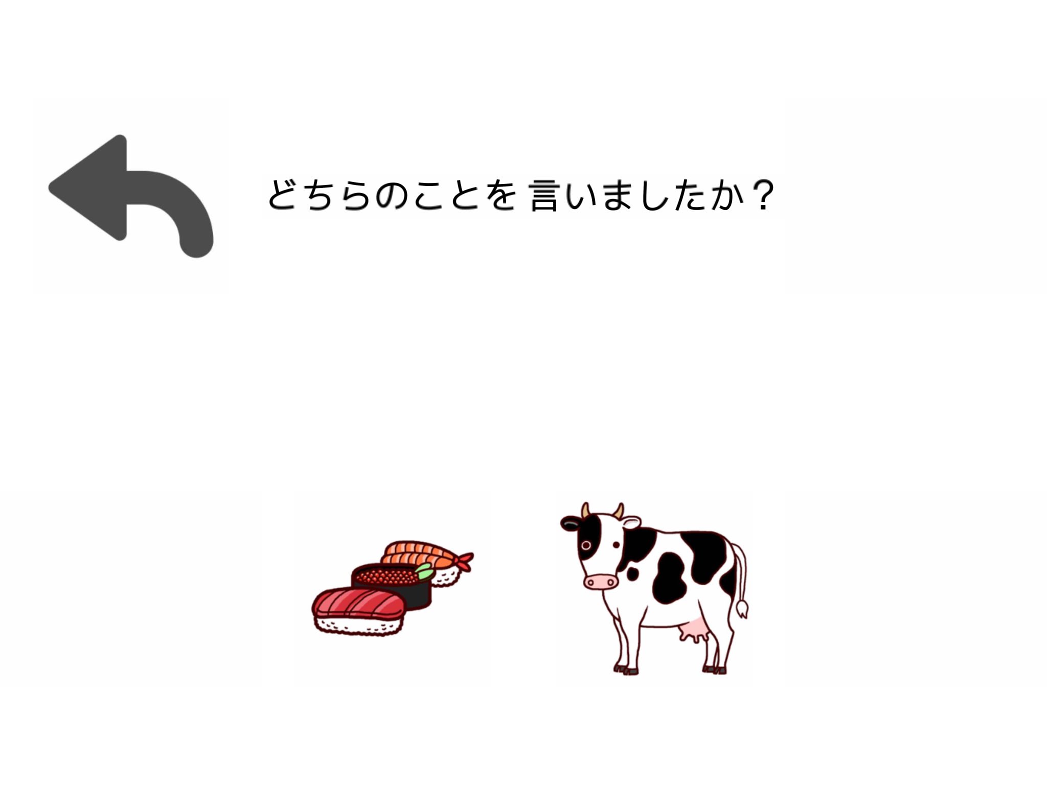 失語症リハビリ Stの教材部屋 無料プリント On Twitter 1枚目