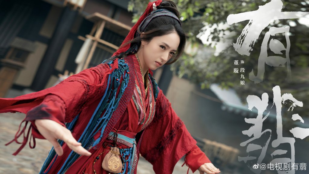 HuaceInfo's tweet photo. More famous cast announced!
#chexiao #gengle #dongxuan #hubing #车晓 #耿乐 #董璇 #胡兵 https://t.co/m5gPcHJBAV