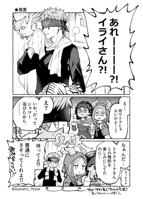 第五人格イラスト を含むマンガ一覧 いいね順 2ページ ツイコミ 仮