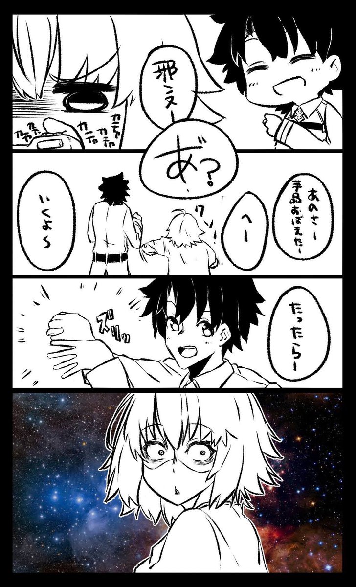 誰でもいいからワッチをすこれよ!
 #誰かの推し作家になりたい 