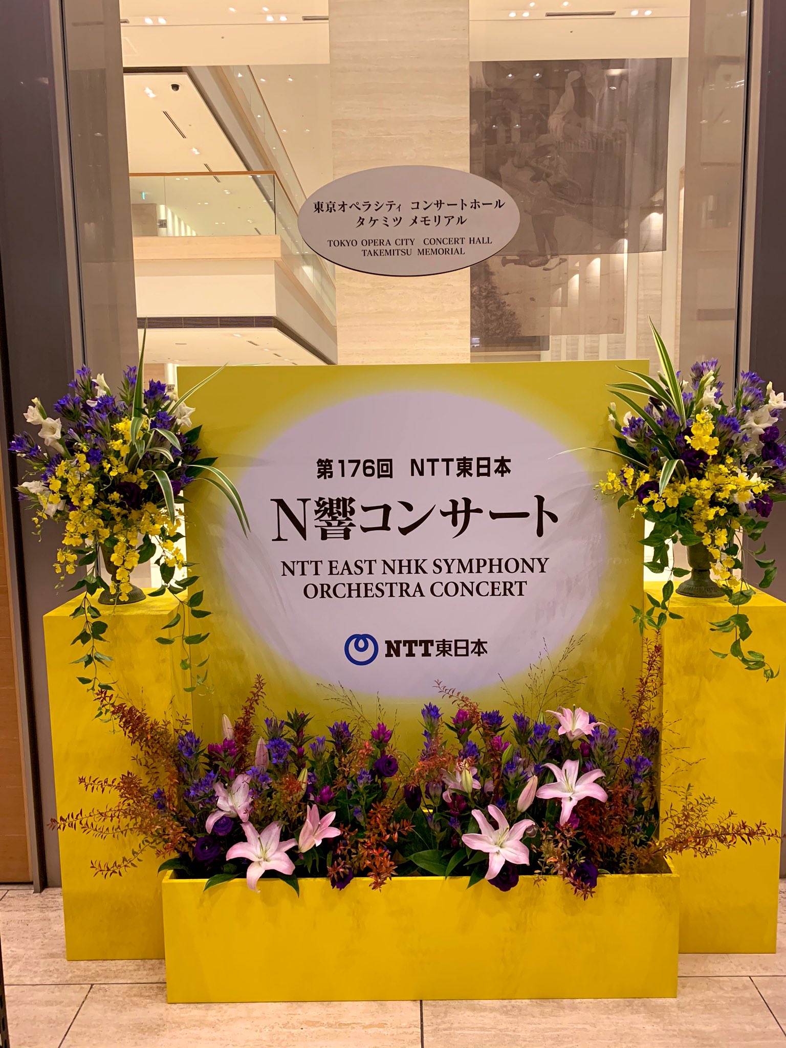 はいかー Hiker N響 オケトラ 初捕獲 なんとコンセルトヘボウやミュンヘンフィルのステッカーあり けどコンサートは聴けないの T Co Qvxxdglcam Twitter