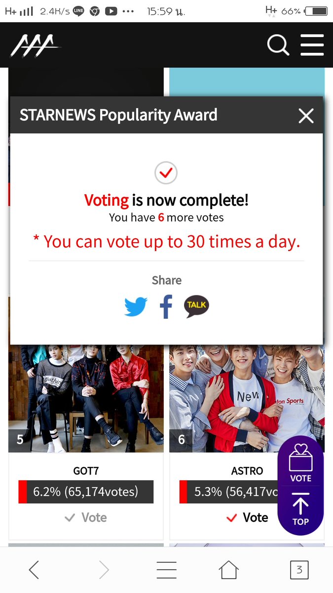 kledprom's tweet photo. (AAA Vote✔) ☺
เรามาจิ้มๆให้ Star 🌟 ของเรากันเถอะ555 จะ MAMA รึ AAA ก้จิ้มกันให้สุดให้ถึงฝั่งฝันของน้องๆเรากัน🤗😊 (เรารักทั้ง3😻ขอโทษที่หลายใจ แต่เรารักที่ความสามารถจีจีนะ!😅)
#VoteAAA✔
ช่องทางโหวต : https://t.co/2aheDC5SZd
#BIGBANG
#EXO
#ASTRO
#VoteMAMA2019
#EXO https://t.co/Cgz7wchdfW