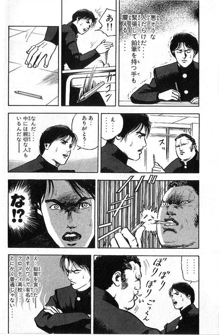 ラージャンのtwitterイラスト検索結果 ラージャンのtwitterイラスト検索結果