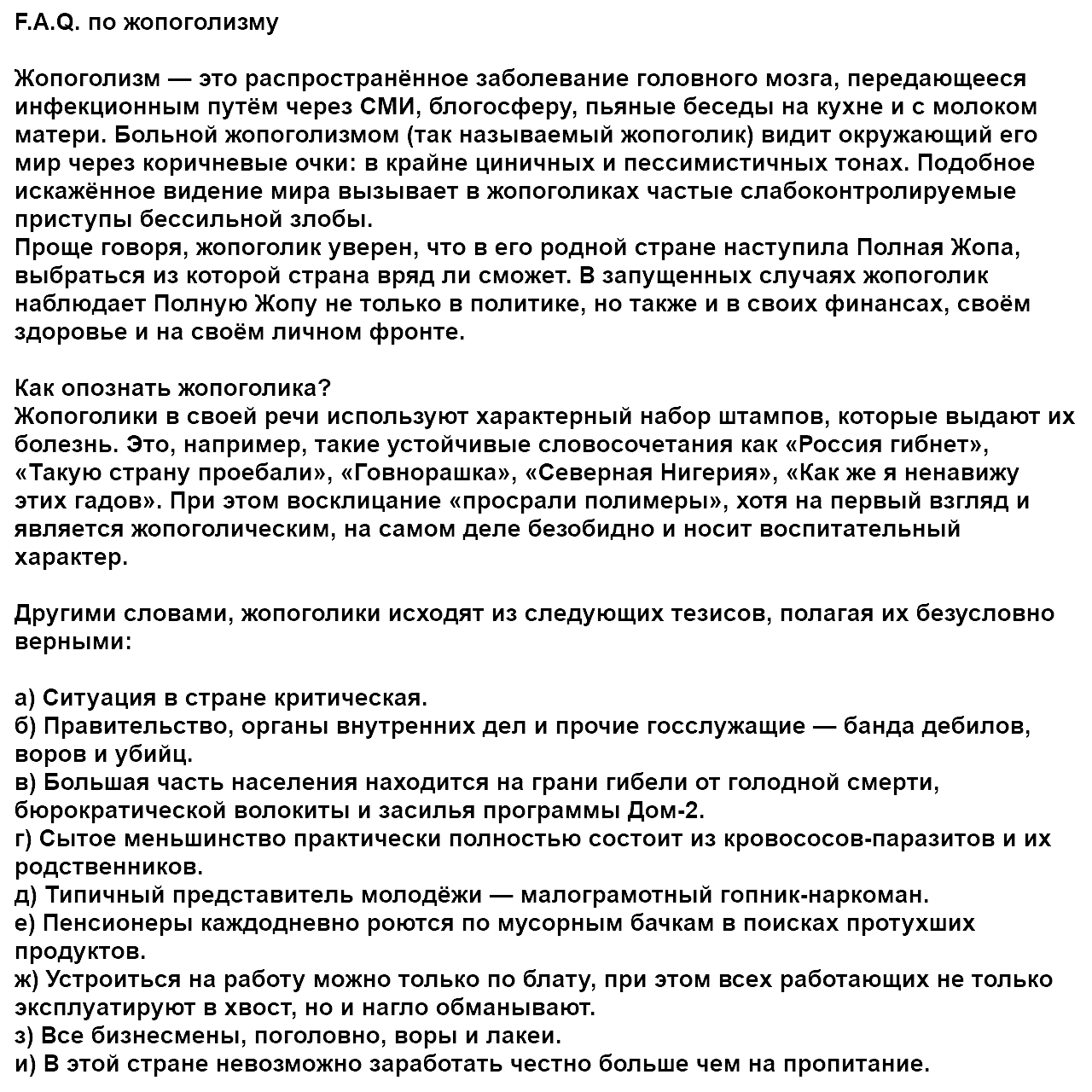 ÐÐ·Ð¾Ð±ÑÐ°Ð¶ÐµÐ½Ð¸Ðµ