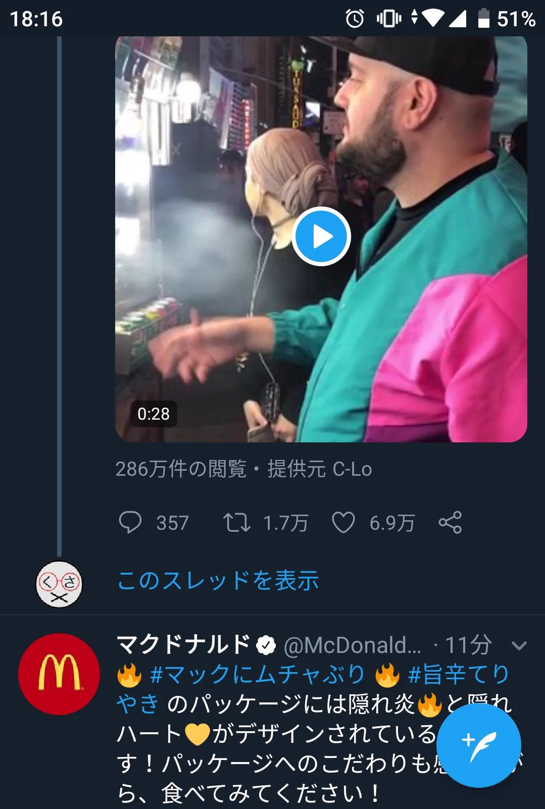 @idobatakun 下スレが…これやったから…
ウケるんやけど…😅😅😅 