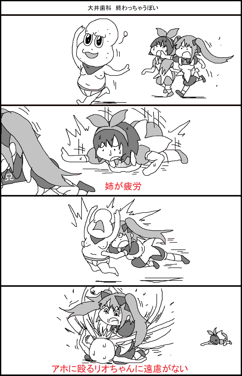 Twitter 上的 スルメ デ ラ ロチャ かつてスルメロックと呼ばれた男 おめシス空耳アワー T Co Egzvun46yy Twitter