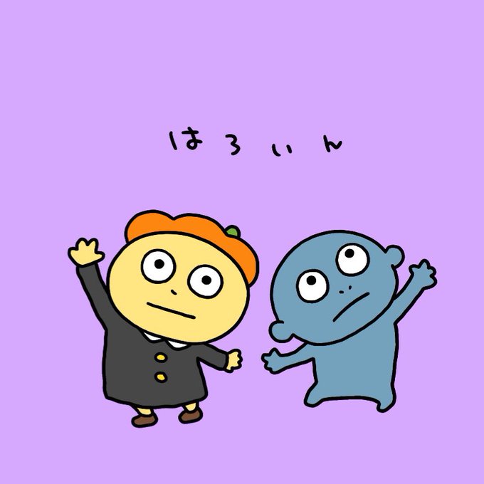 「にしむらゆうじ」 illustration images(Latest))