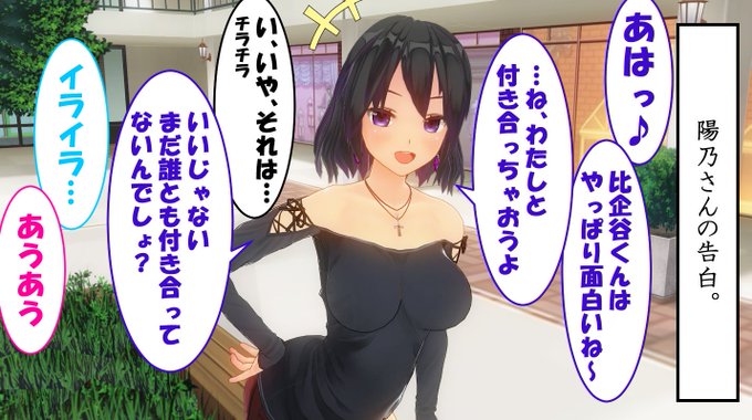 雪ノ下陽乃 を含むマンガ一覧 いいね順 ツイコミ 仮