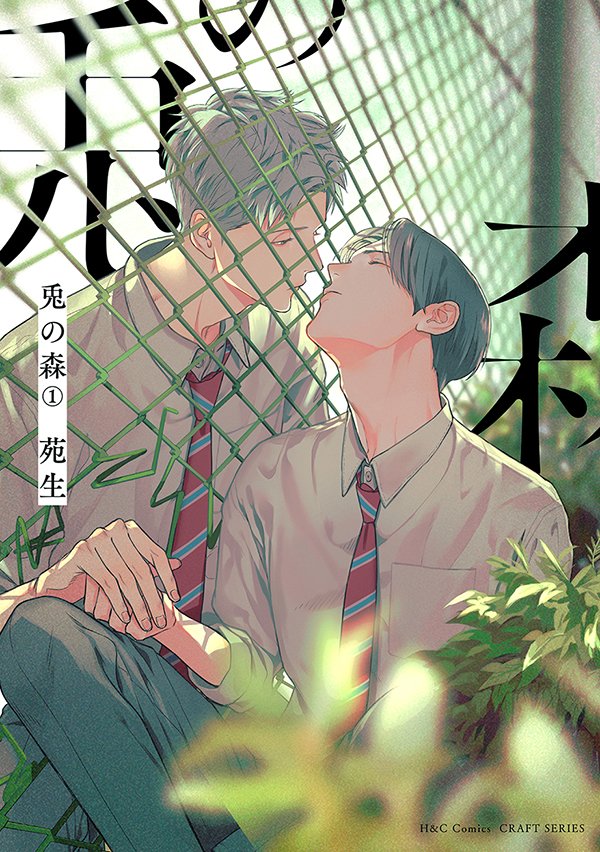 大洋図書/bs-garden on X: 大洋図書/bs-garden on X: