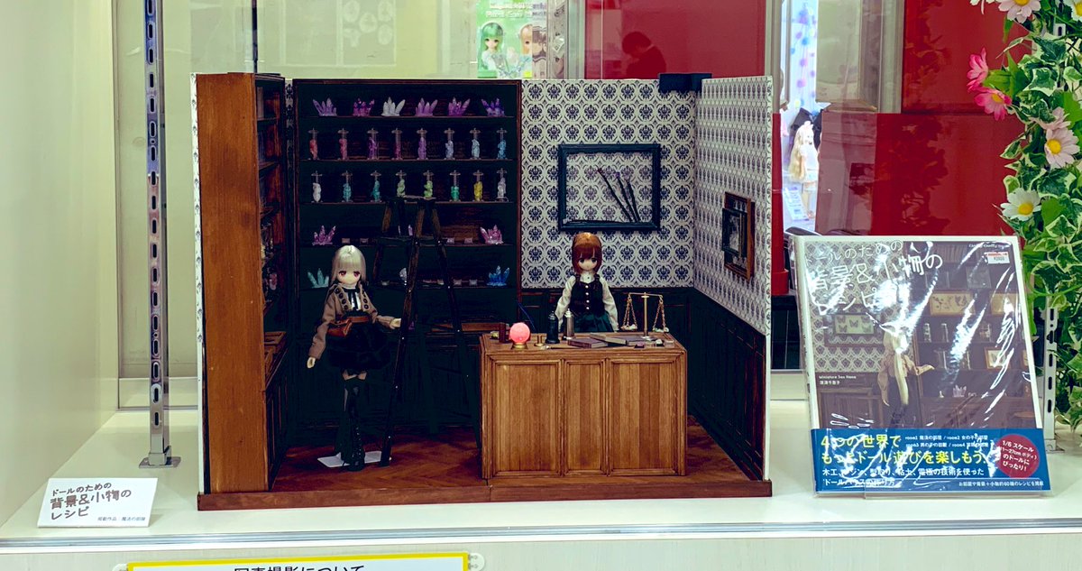 Dolly*Dolly編集部 na Twitteri: