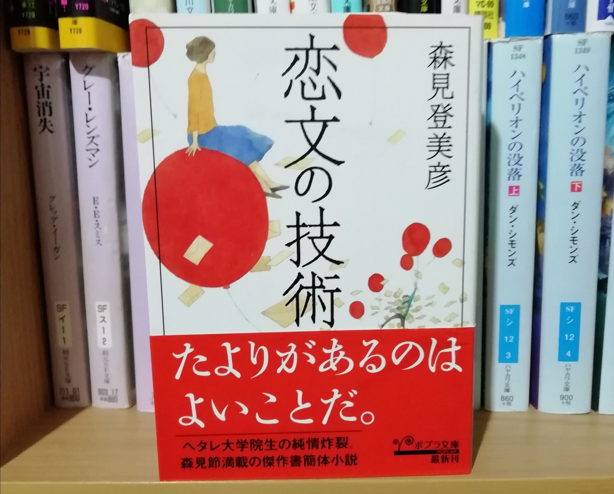 左と右 読書垢 Tyoony Twitter