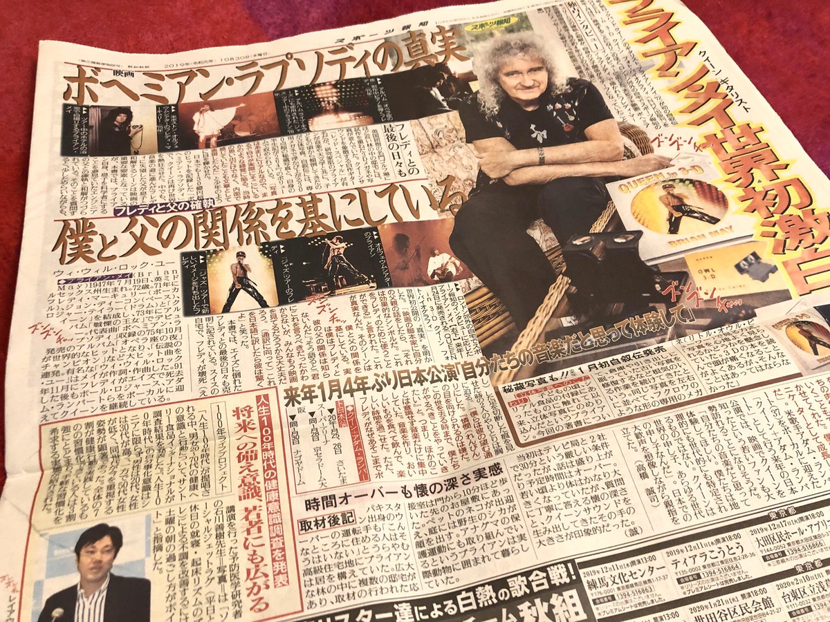 ラ スポーツ報知の裏一面にブライアンって めちゃ感動するね スポーツ新聞やで まだの方今すぐコンビニもしくはキヨスクダッシュ 間違えてスポーツ報知の巨人特集号買わんようにね 間違えそうなった 150円で