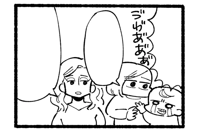 なんか最近マンガよく描いてるので、ブログも週1で更新したい 