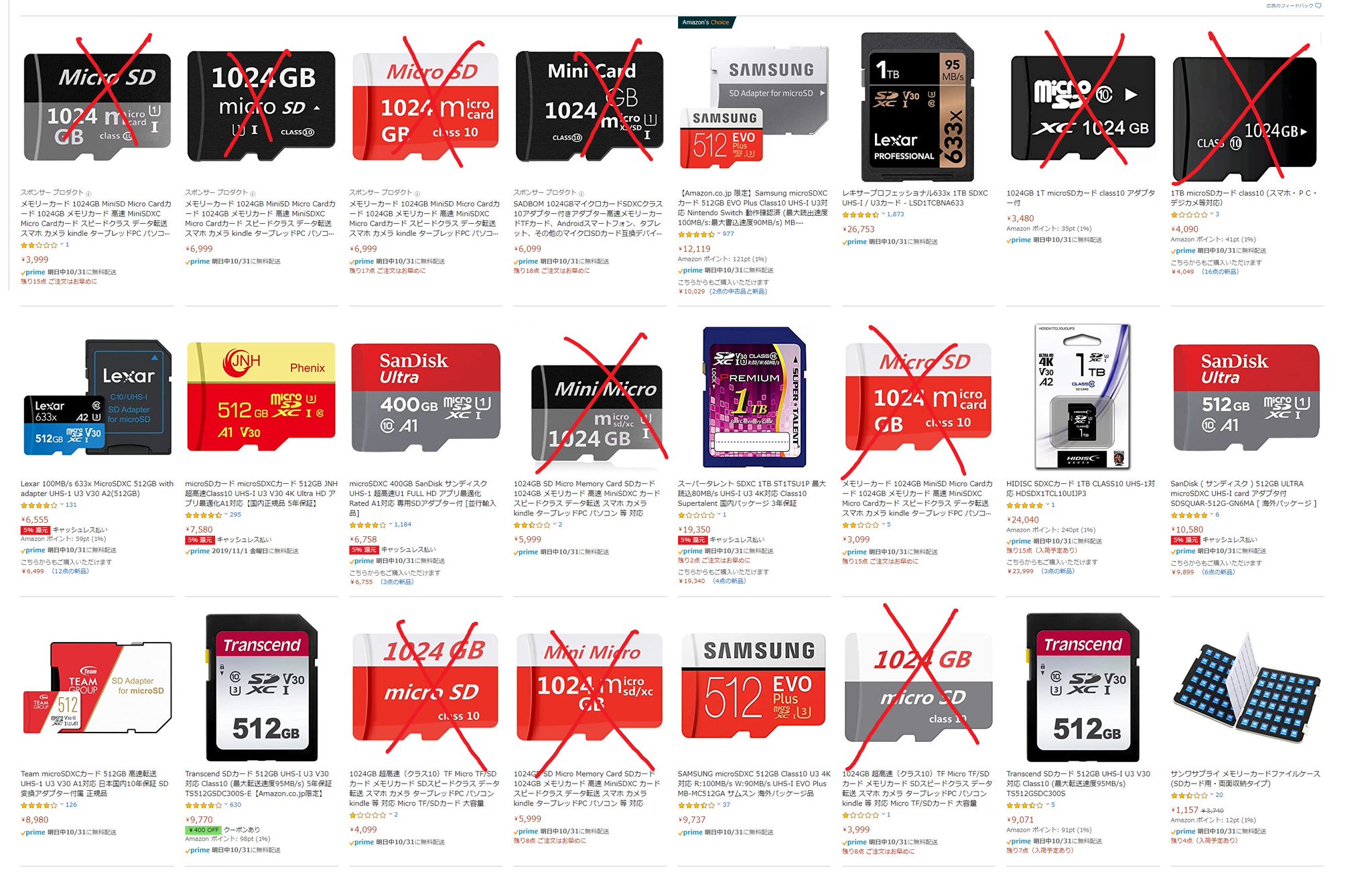 中華汚染 なんだこの惨状 Amazonで Sdカード 1024gb と検索した結果 えのげ 中華汚染 なんだこの惨状 Amazonで Sdカード 1024gb と検索した結果 えのげ