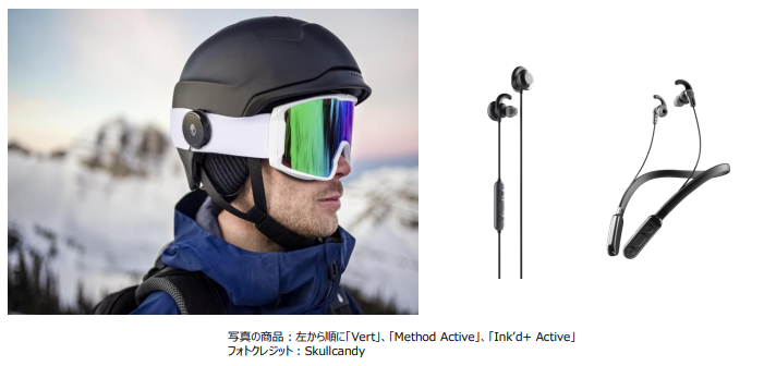 TileJapan's tweet photo. Tile機能内蔵のイヤフォンがあるのをご存知ですか・・?🎧
#Skullcandy の「Vert」、「Method Active」、「Ink’d+ Active」が本日発表されました。
Tileアプリで管理できるので、見つからないときも安心!
イヤフォンが鳴るので、音で探せます🎶
#tileit #togetherwefind #findwithtile https://t.co/3yPyrohZyk