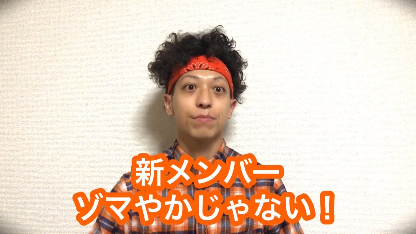 リアルアキバボーイズ　ゾマやかじゃない! ゾマやかじゃない! (@zomayaka) • Instagram photos and videos