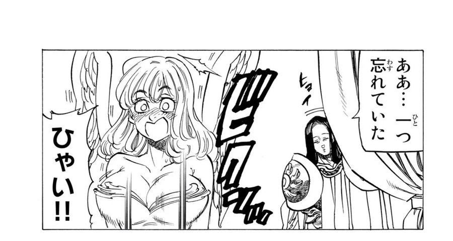 ネロバスタ 七つの大罪 がかわいいと評判 デンゼルとの関係や強さについてまとめ 沼オタ編集部