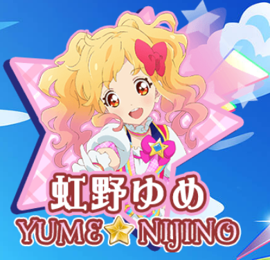 Seto Twitterissa Hime Shiratori Cv Minami Tsuda Singer Ruka From Aikatsu Stars Cute Type Brand My Little Heart 26th Of February 15 16 Years Old T Co P2beqzbnrg Twitter Seto Twitterissa Hime Shiratori Cv Minami Tsuda Singer Ruka From Aikatsu Stars Cute Type Brand My Little Heart 26th Of February 15 16 Years Old T Co P2beqzbnrg Twitter
