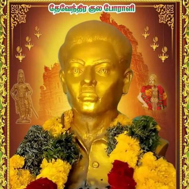 MM26474463's tweet photo. #ImmanuvelSekaranar_Madurai_Airport https://t.co/QOcPEFWO0w