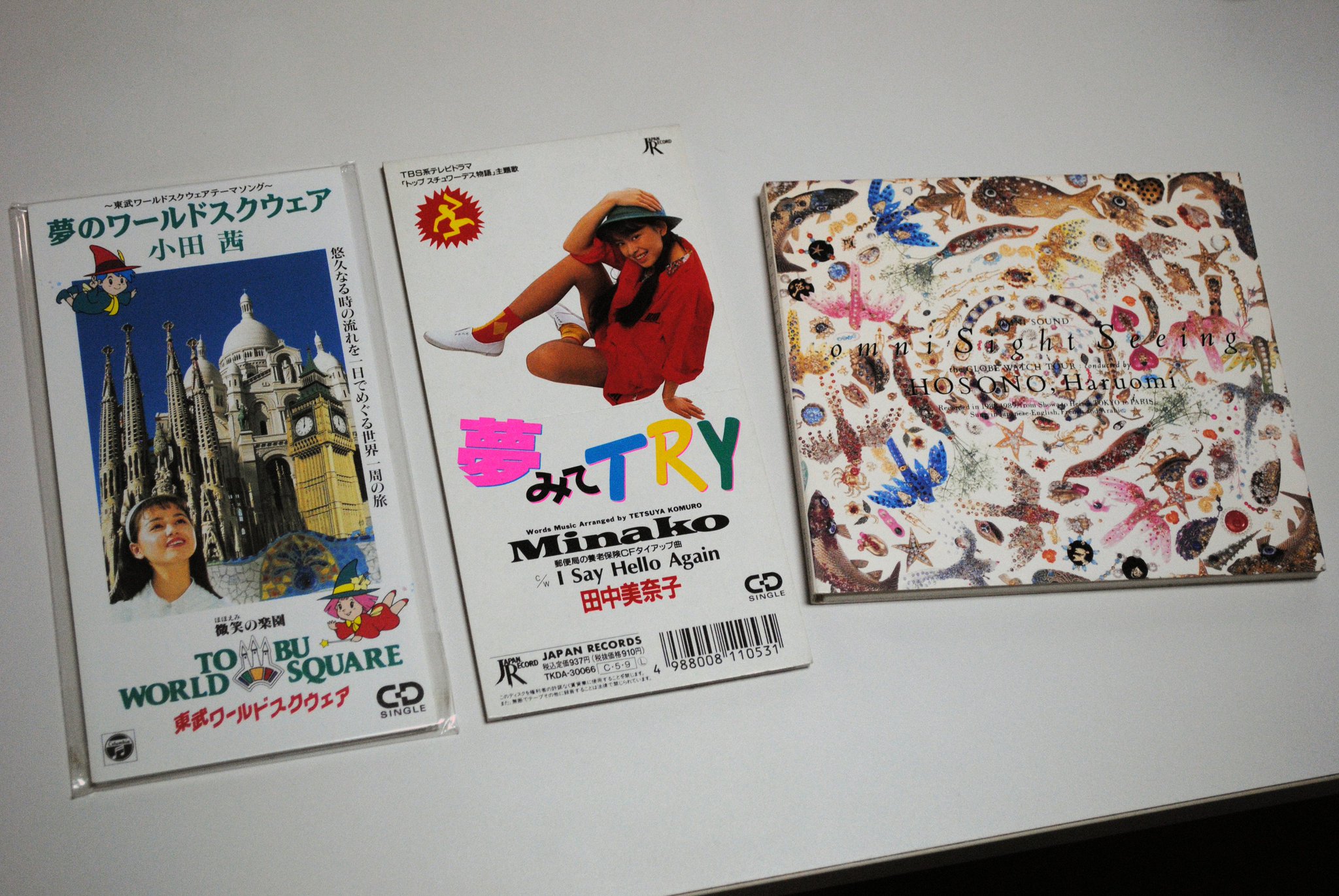 Sayokoskatti 蒲田の えとせとらレコード 閉店セールに行ってcdを買ってきました 小田茜は非売品の歌詞が 東武ワールドスクウェア のcdも探してますが見つからない あっても高そうだ 細野晴臣 Omni Sight Seeing はサンプル盤 発売されたもの Sayokoskatti 蒲田の えとせとらレコード 閉店セールに行ってcdを買ってきました 小田茜は非売品の歌詞が 東武ワールドスクウェア のcdも探してますが見つからない あっても高そうだ 細野晴臣 Omni Sight Seeing はサンプル盤 発売されたもの