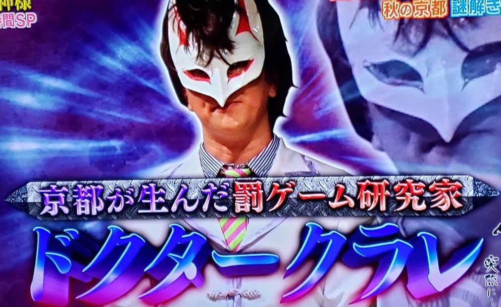 笑神様 プラグイン動作サンプル