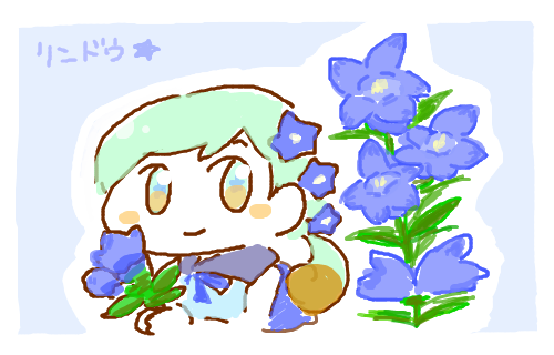 リンドウのtwitterイラスト検索結果 古い順