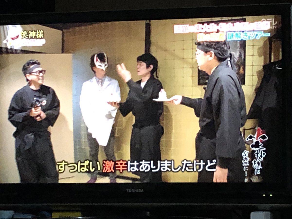 おひさ テレビにクラレ先生出てきたァァァァwww ドクタークラレ