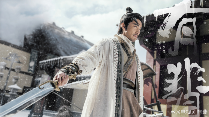 dramapotatoe's tweet photo. #LegendofFei announces full cast line-up including #CheXiao, #GengLe, #DongXuan and #HuBing. [3/3]

#有翡 #车晓 #耿乐 #董璇 #胡兵 #youfei #cdrama https://t.co/qrj3h0dGlv