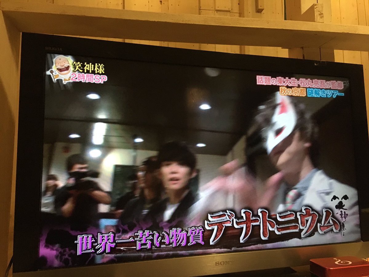 こちゅる く クラレ先生 テレビ出るようになっとったんや知らんかった クラレ先生