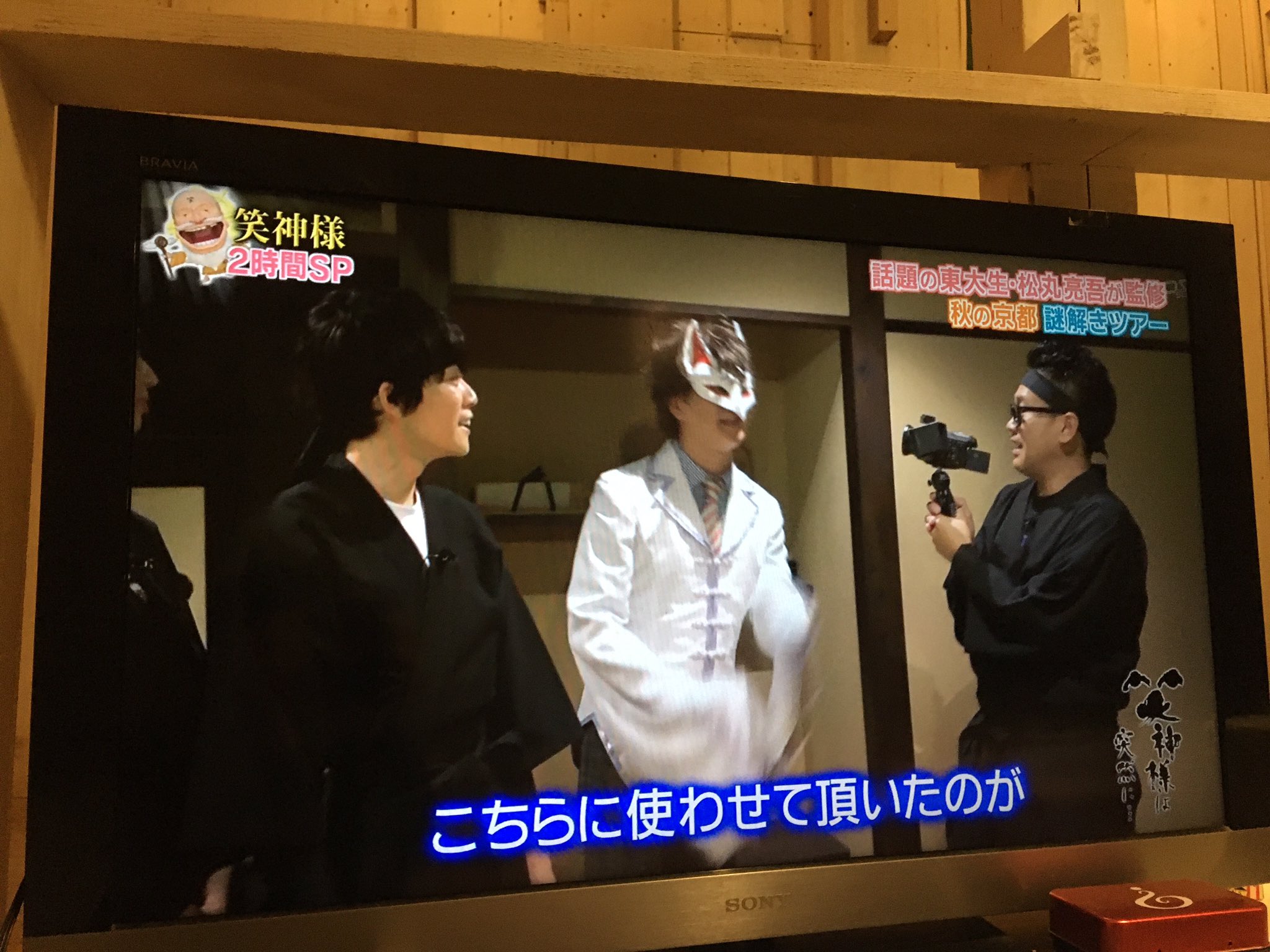 こちゅる در توییتر く クラレ先生 テレビ出るようになっとったんや知らんかった クラレ先生 こちゅる در توییتر く クラレ先生 テレビ出るようになっとったんや知らんかった クラレ先生