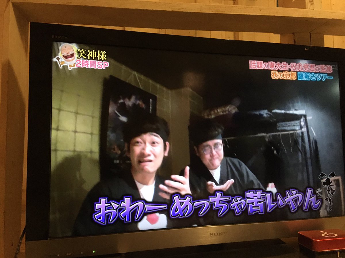 こちゅる く クラレ先生 テレビ出るようになっとったんや知らんかった クラレ先生